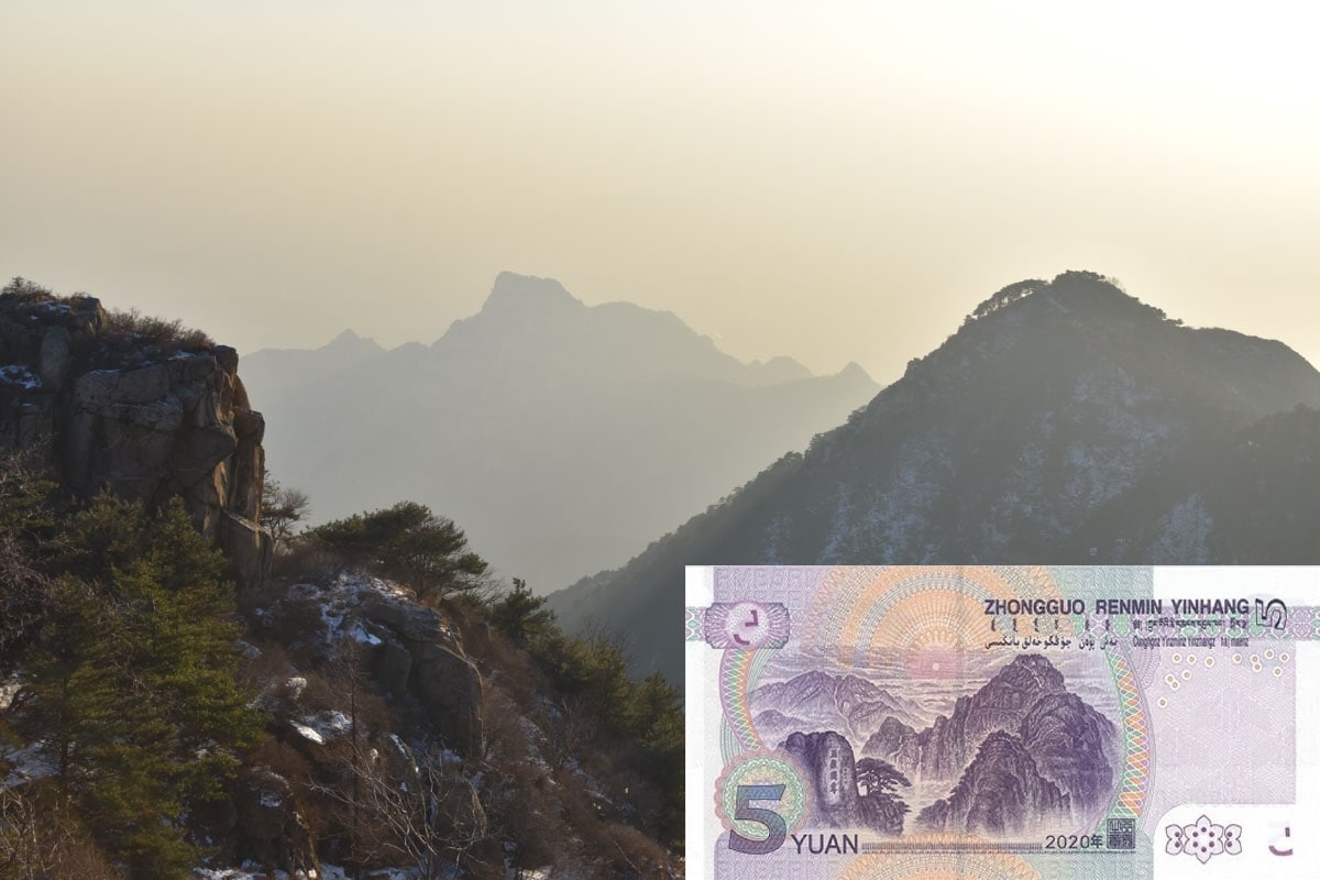 China Landmarks - 5 Yuan